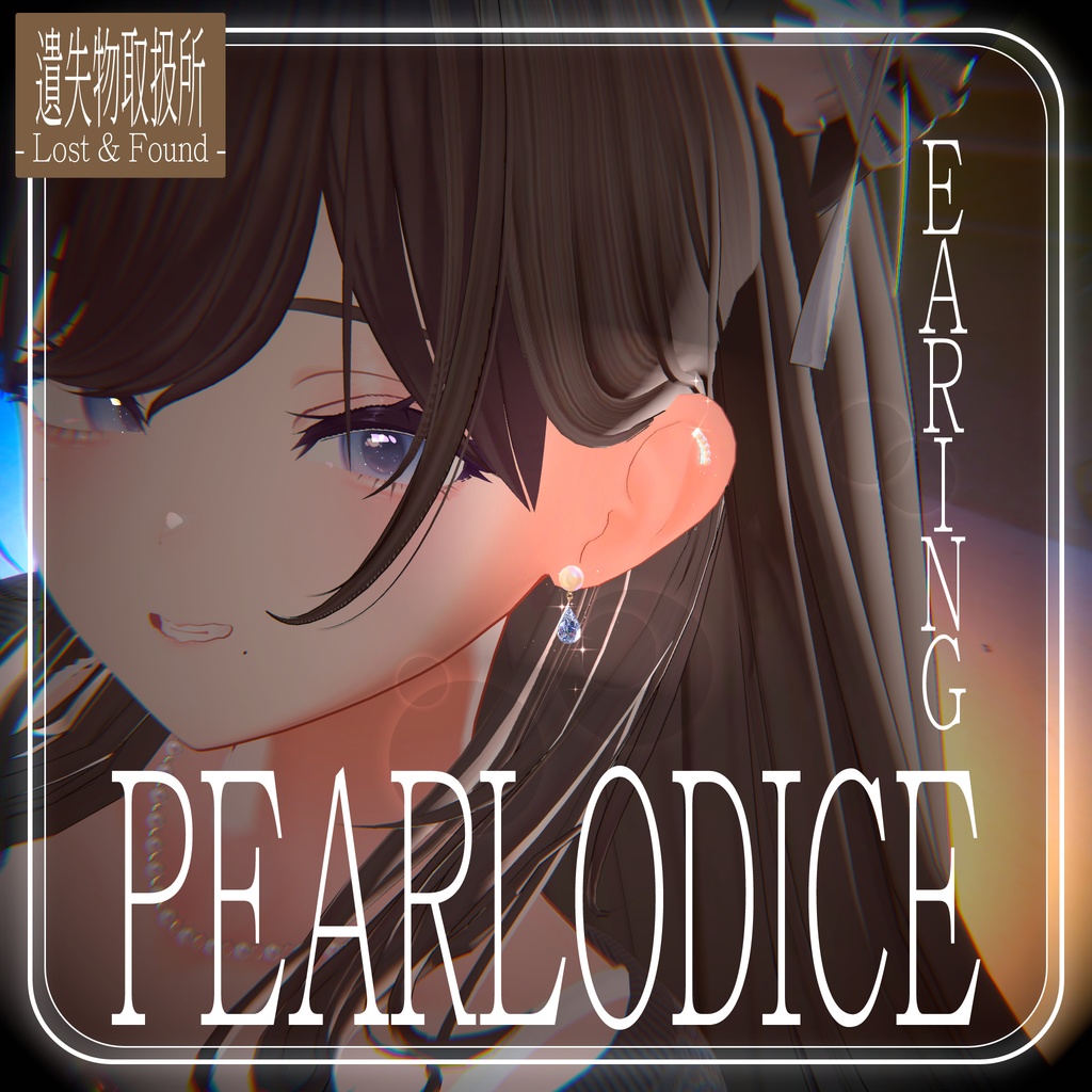 【未完成品】- Pearl & Shell earing Set - 