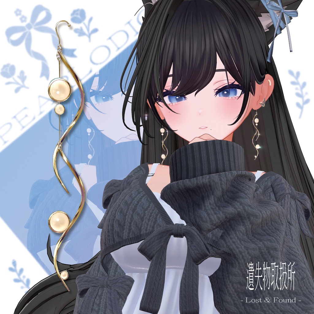 【MA】-PEARLODICE-shell earing set<15アバター対応>