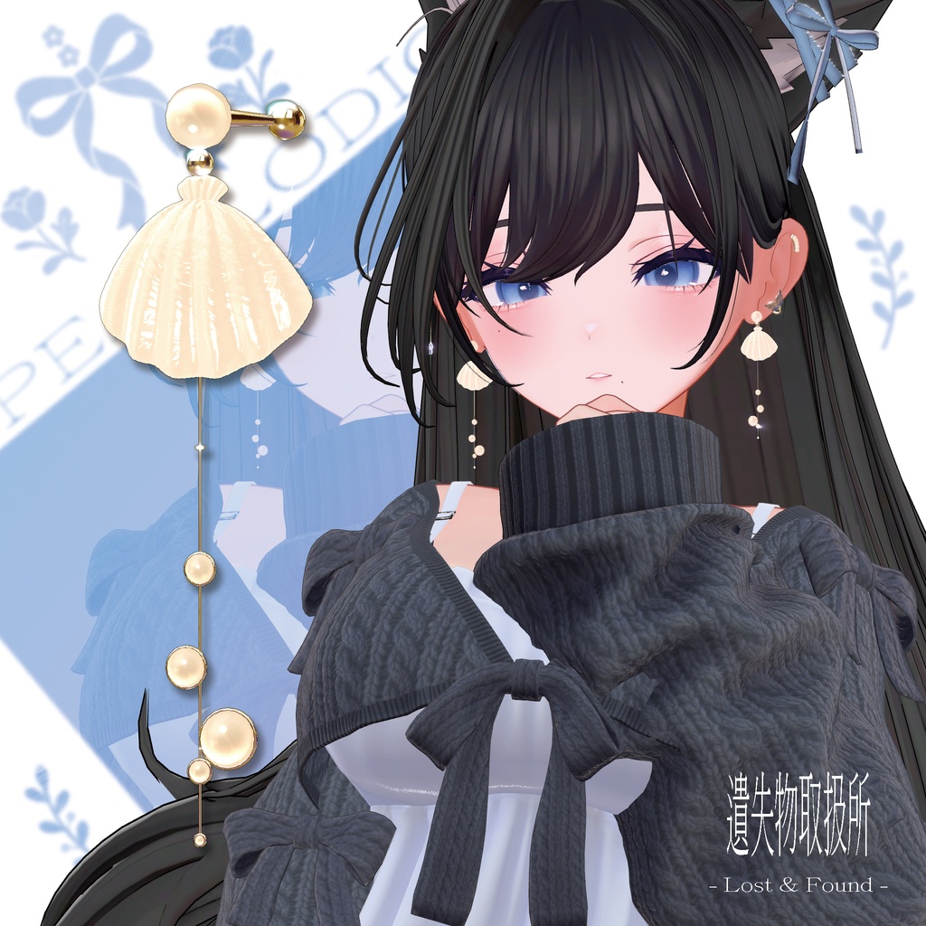 【MA】-PEARLODICE-shell earing set<15アバター対応>