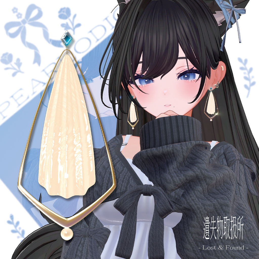 【MA】-PEARLODICE-shell earing set<15アバター対応>
