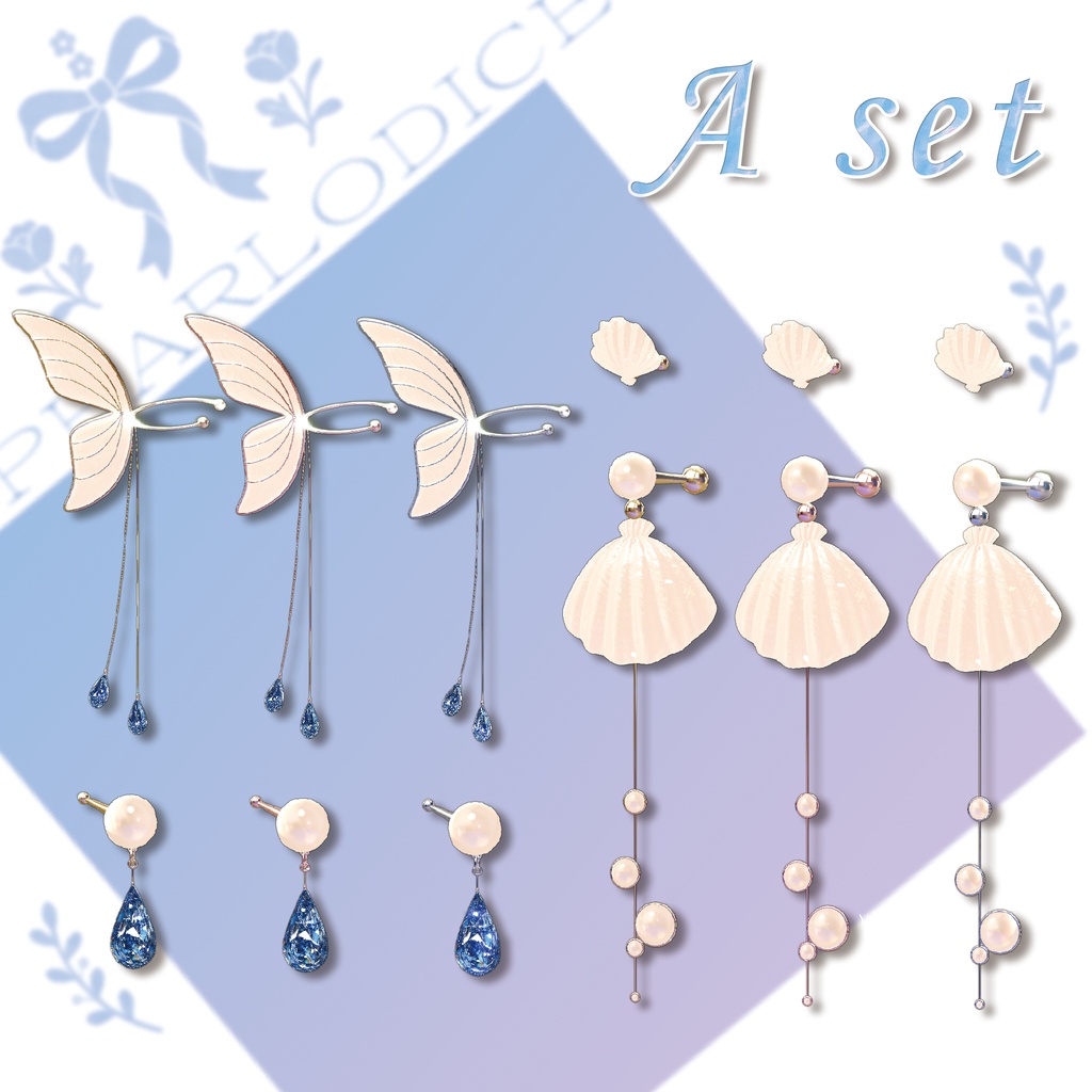 【MA】-PEARLODICE-shell earing set<15アバター対応>