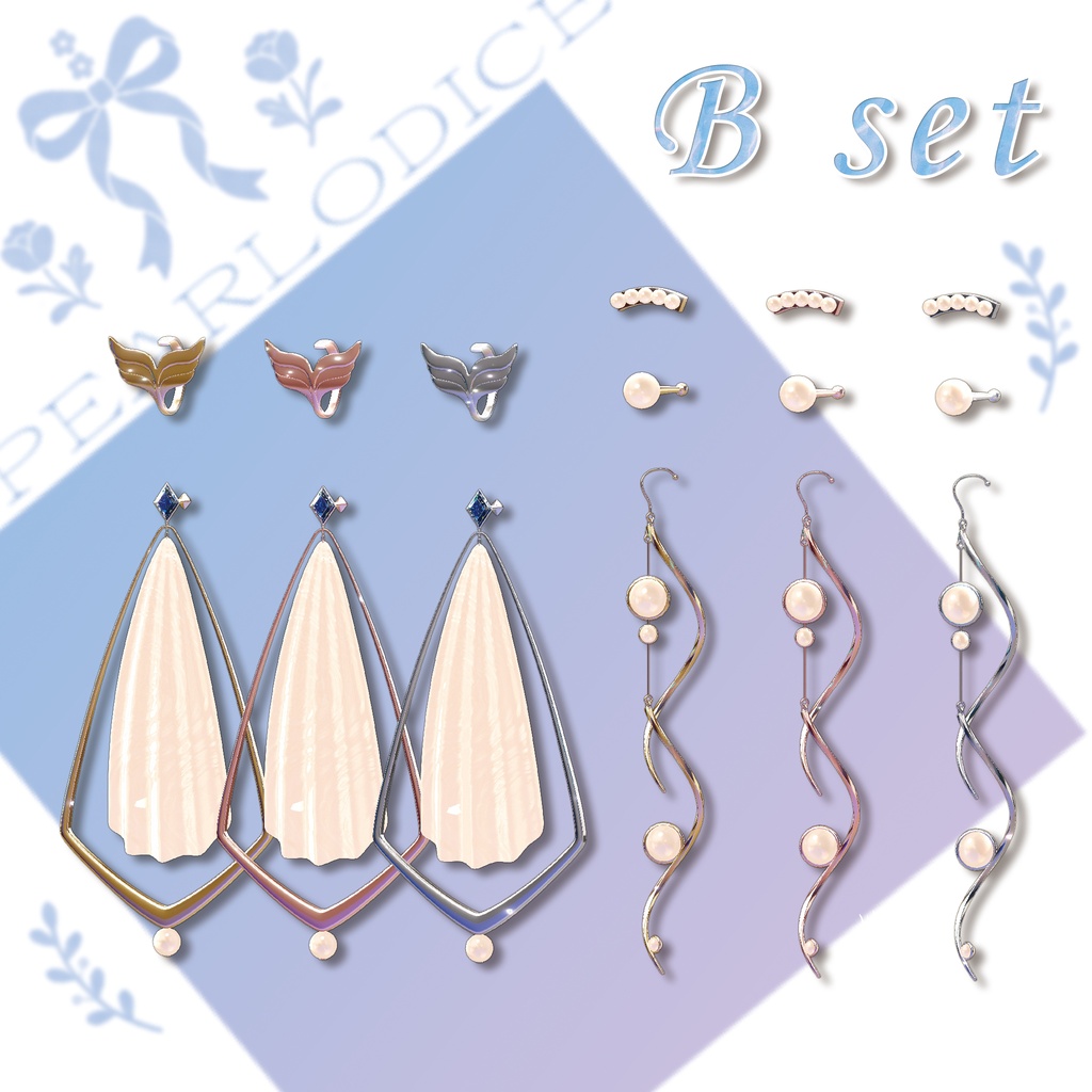 【MA】-PEARLODICE-shell earing set<15アバター対応>
