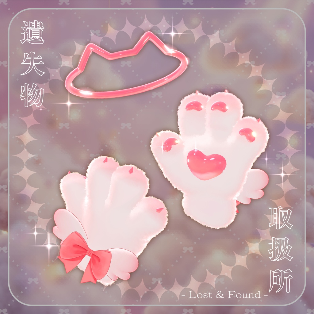 ✨発売記念セール20%OFF✨【MA対応、Gimmick付】NekoPawPaw🐾-Cat Paw & Halo-<21アバター対応>
