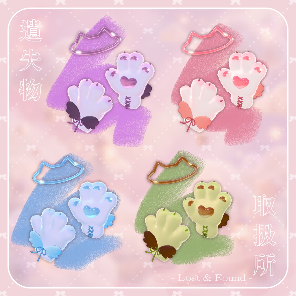 ✨発売記念セール20%OFF✨【MA対応、Gimmick付】NekoPawPaw🐾-Cat Paw & Halo-<21アバター対応>