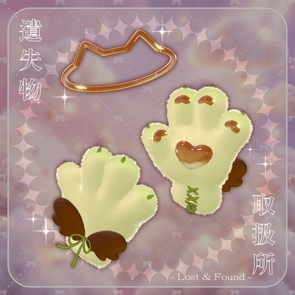 ✨発売記念セール20%OFF✨【MA対応、Gimmick付】NekoPawPaw🐾-Cat Paw & Halo-<21アバター対応>