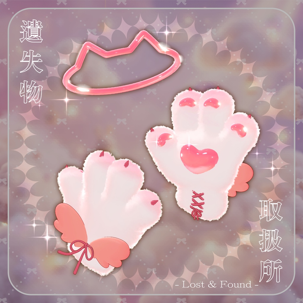 ✨発売記念セール20%OFF✨【MA対応、Gimmick付】NekoPawPaw🐾-Cat Paw & Halo-<21アバター対応>