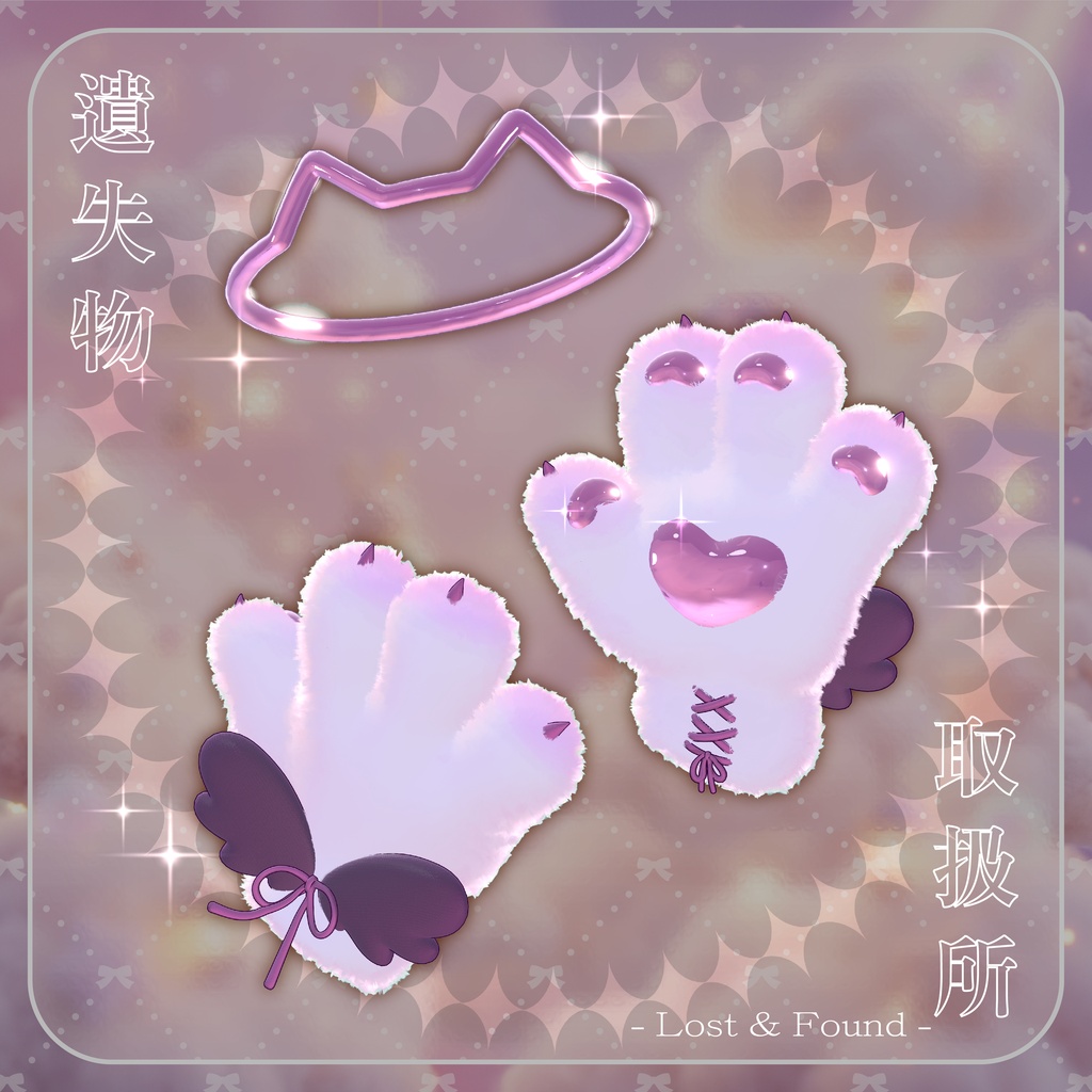 ✨発売記念セール20%OFF✨【MA対応、Gimmick付】NekoPawPaw🐾-Cat Paw & Halo-<21アバター対応>