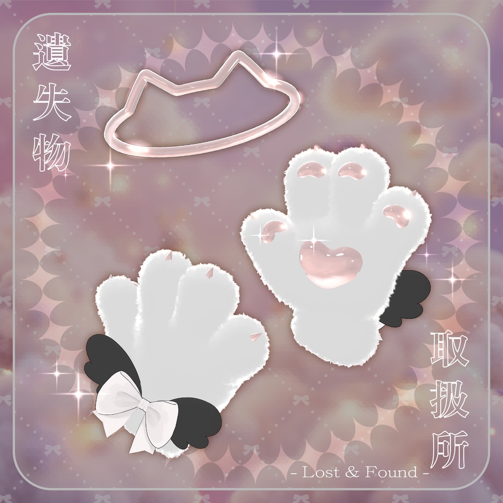 ✨発売記念セール20%OFF✨【MA対応、Gimmick付】NekoPawPaw🐾-Cat Paw & Halo-<21アバター対応>
