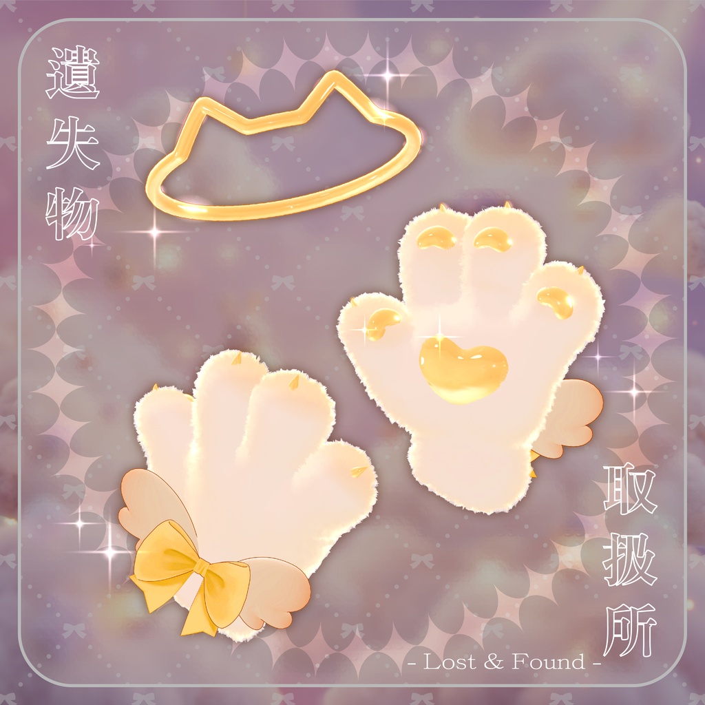 ✨発売記念セール20%OFF✨【MA対応、Gimmick付】NekoPawPaw🐾-Cat Paw & Halo-<21アバター対応>