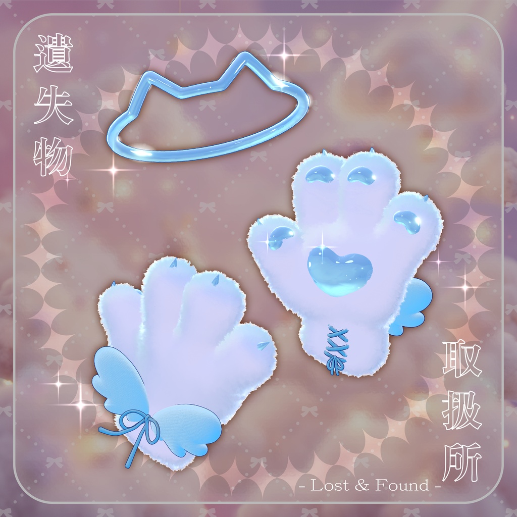 ✨発売記念セール20%OFF✨【MA対応、Gimmick付】NekoPawPaw🐾-Cat Paw & Halo-<21アバター対応>