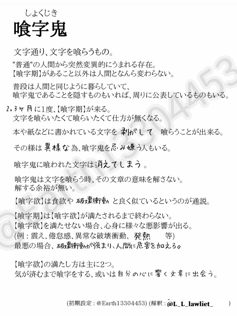 ウミガメのスープも好き好き