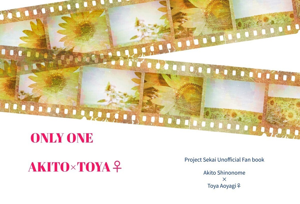 【彰冬♀】ONLY ONE