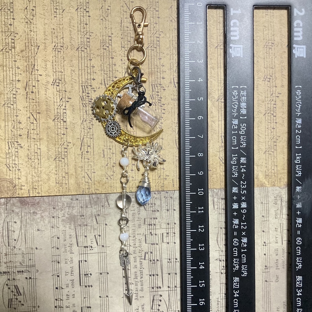 【ハンドメイド】四魂のかけらチャーム