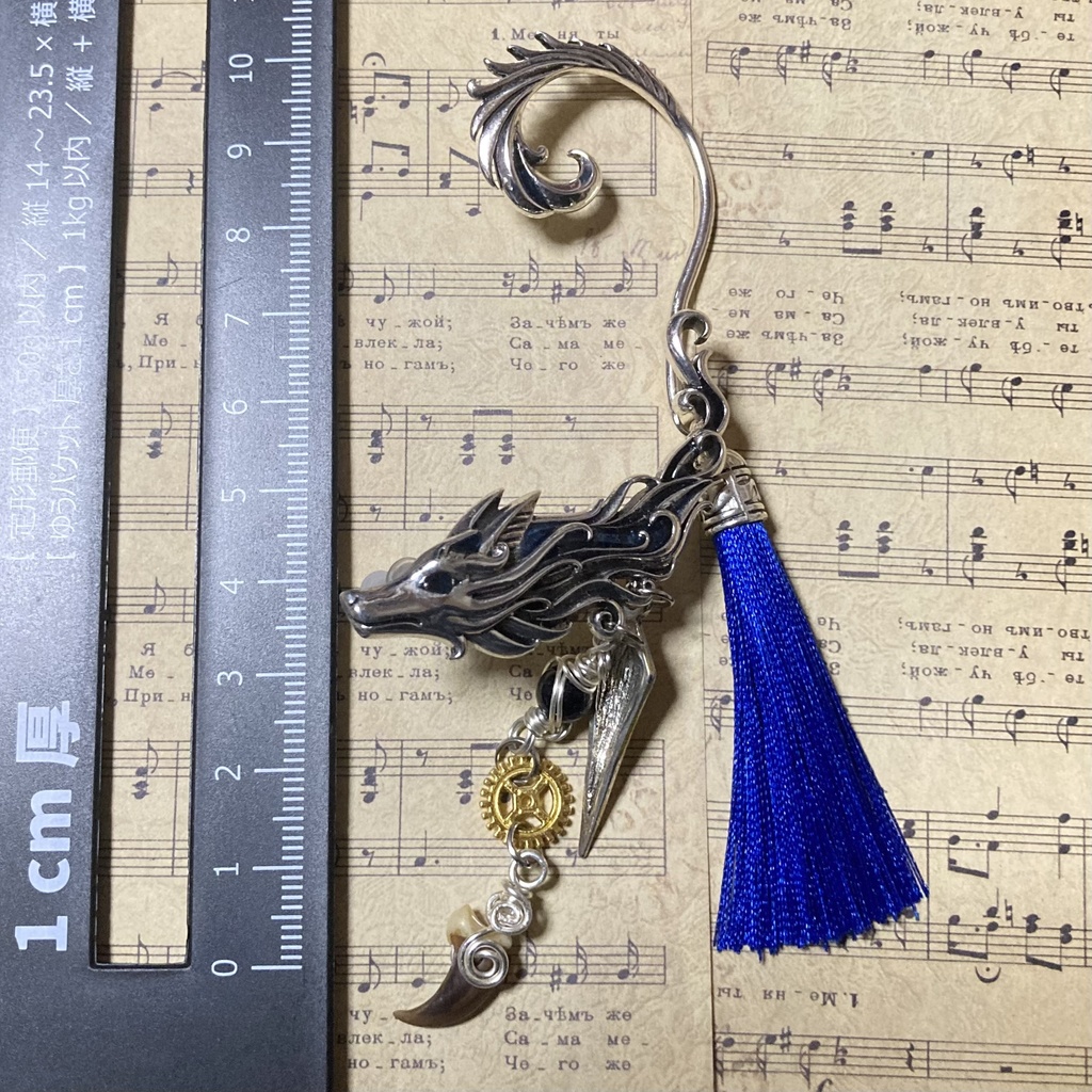 【ハンドメイド】山犬の耳飾り〜夜空〜