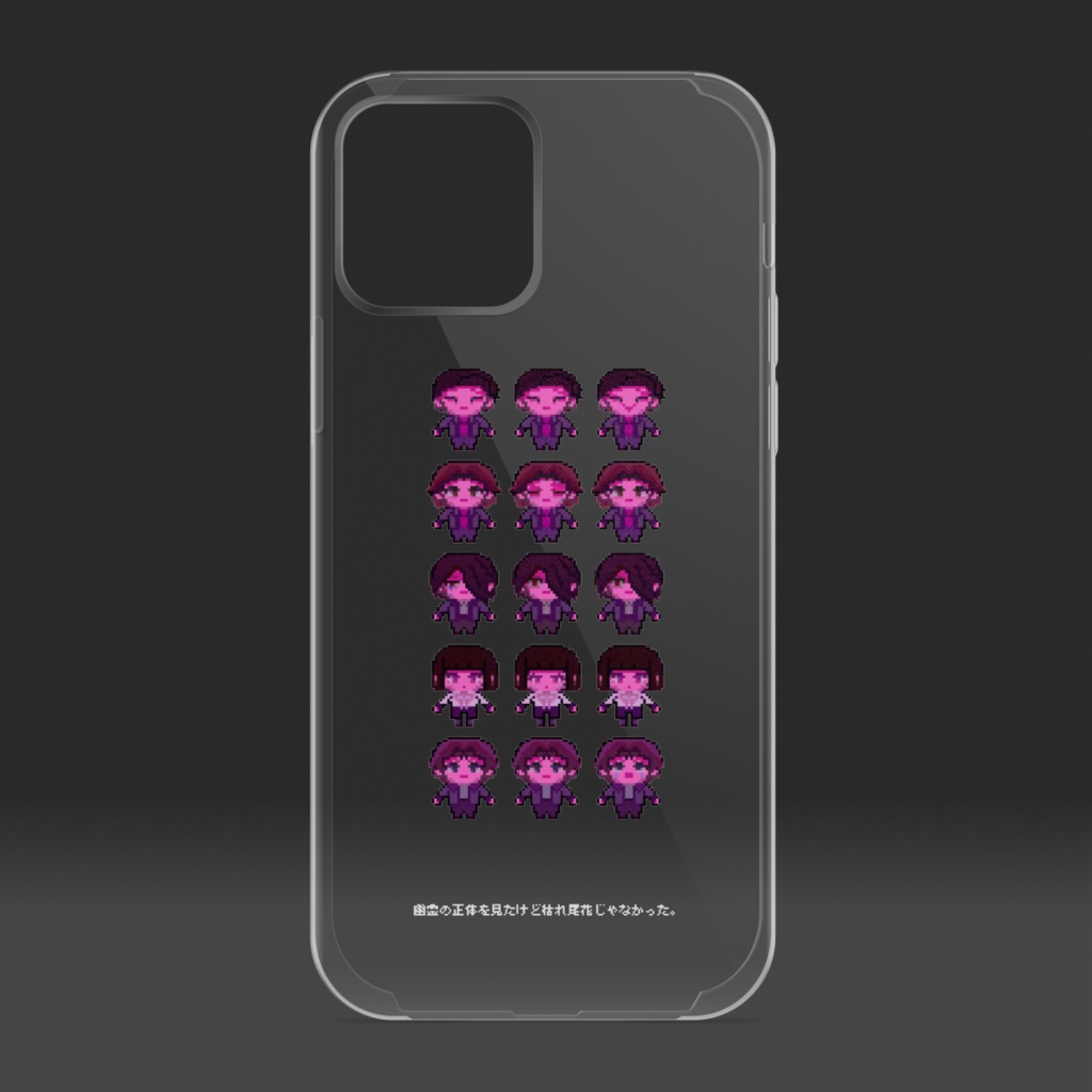 iPhone12ケース(クリア)