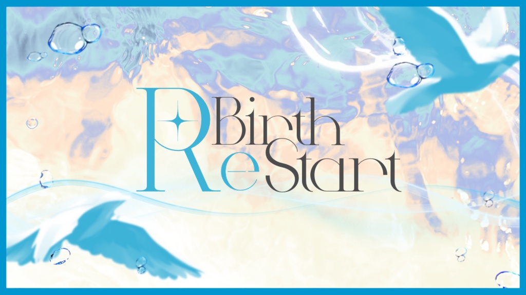 【CoCシナリオ】ReBirth ReStart
