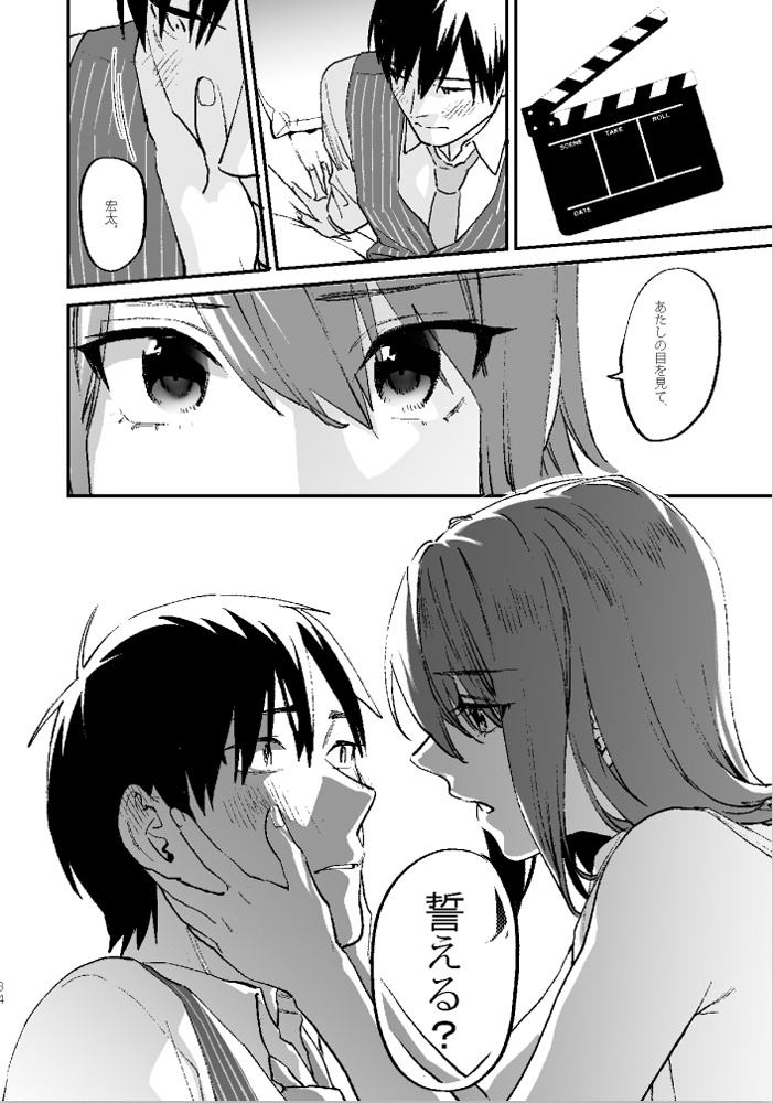 完結ありがとう本【電子版】