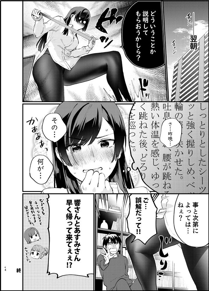 MMM Comic 再録集【電子版】