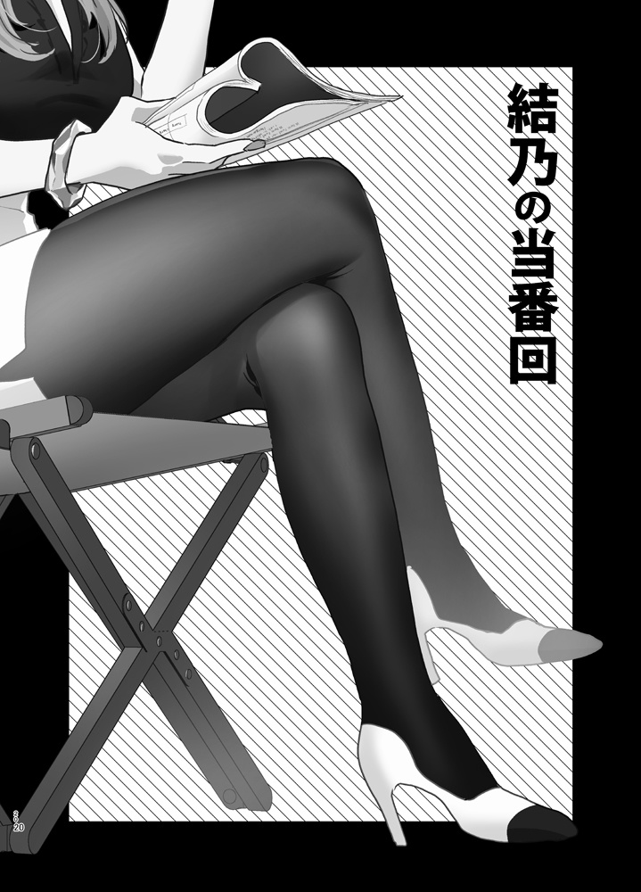 MMM Comic 再録集【電子版】