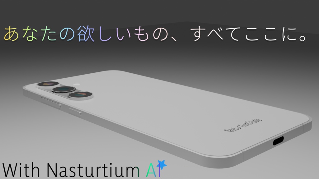 【VRChat向け】 Galaperia X27 スマホ小道具