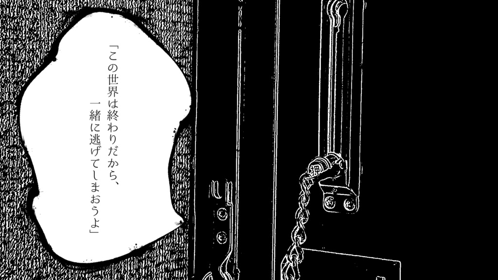 【CoC】こんこんこん【SPLL:E199815】