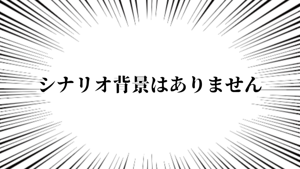 【CoC】あなたのSTR/POW/DEX/INTは1だ【SPLL:E198386】
