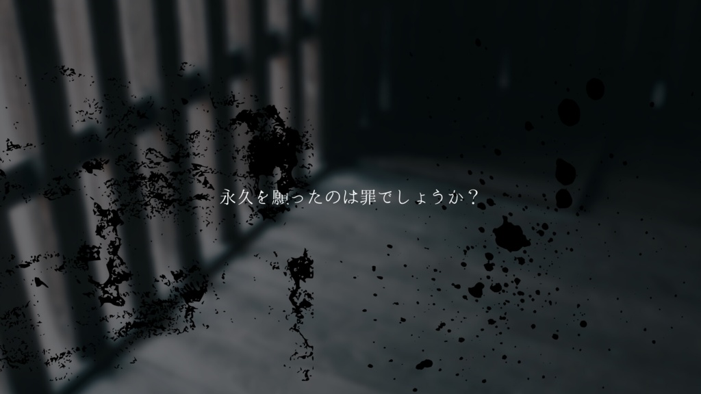 【CoC】かみつなぎ【SPLL:E198353】