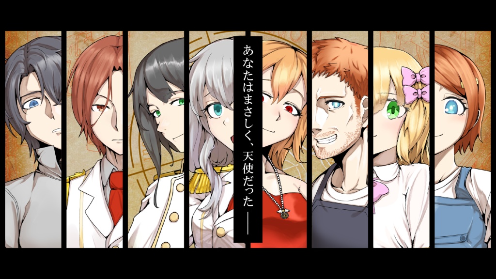 【CoC6th】その銃口は誰に向く【SPLL:E194402】