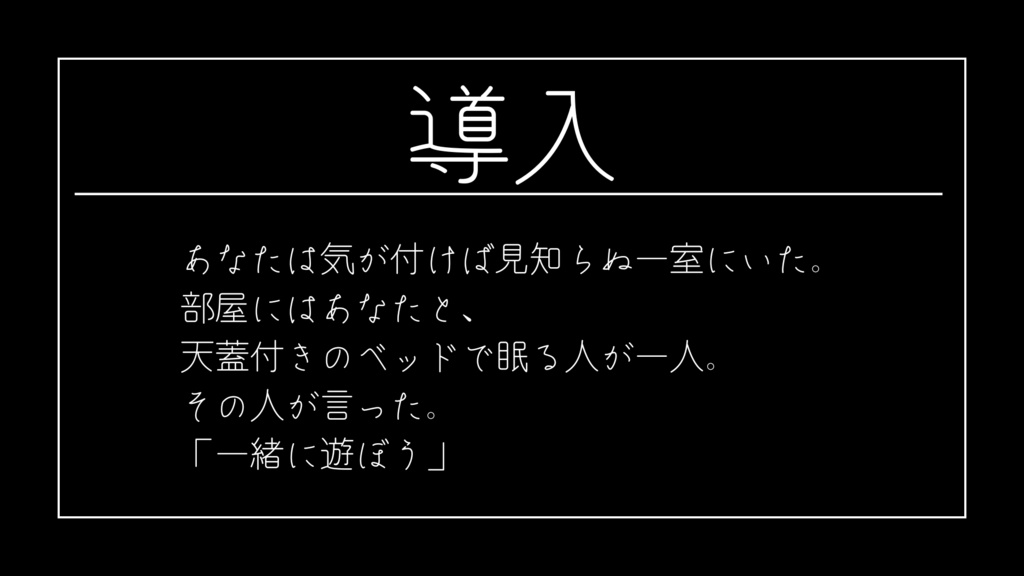 【CoC6th】ロニカより愛をこめて【SPLL:E193080】