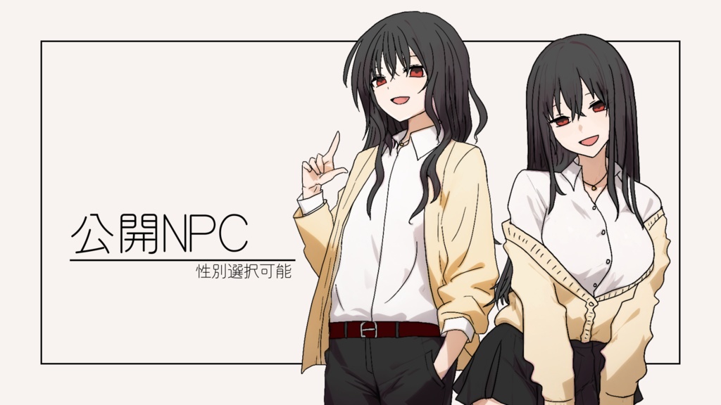 【CoC6th】ロニカより愛をこめて【SPLL:E193080】