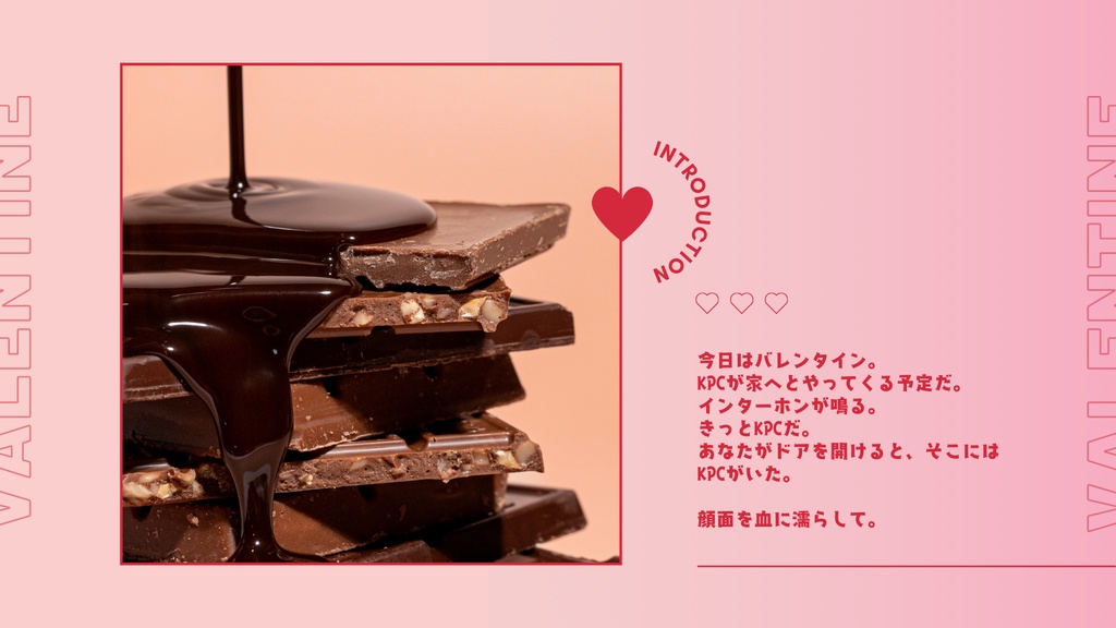 【CoC】MAD TRUFFLE CHOCOLATE【うちよそタイマン】
