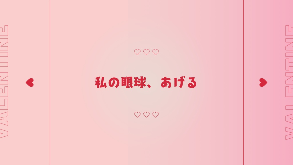 【CoC】MAD TRUFFLE CHOCOLATE【うちよそタイマン】