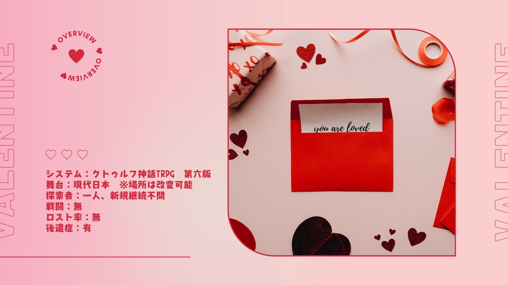 【CoC】MAD TRUFFLE CHOCOLATE【うちよそタイマン】