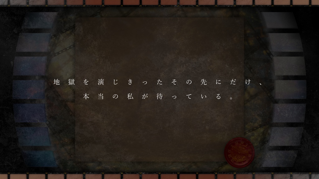【CoC6th】Retake Alice in Wonder-End【SPLL:E189953】