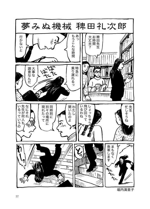 諸星異聞録5(あんしんBOOTHパック)