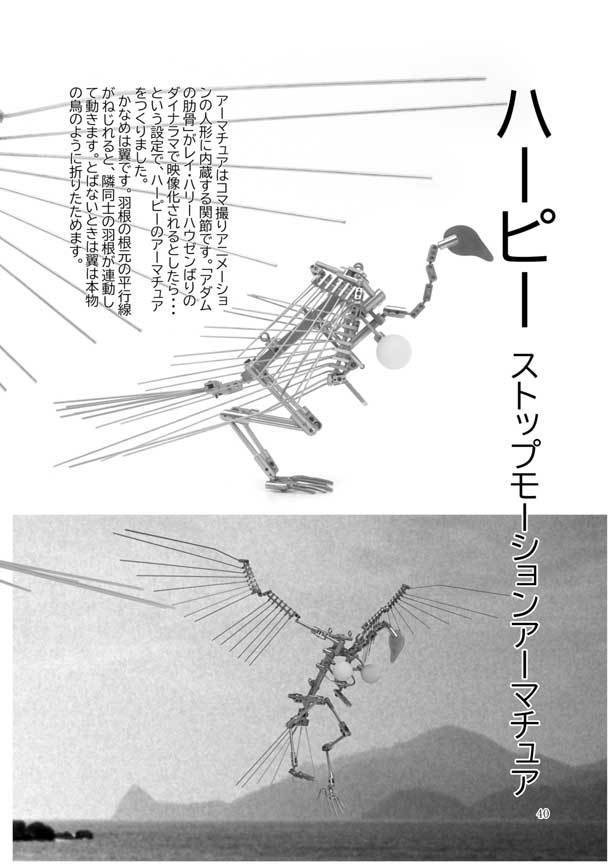 諸星異聞録5(あんしんBOOTHパック)