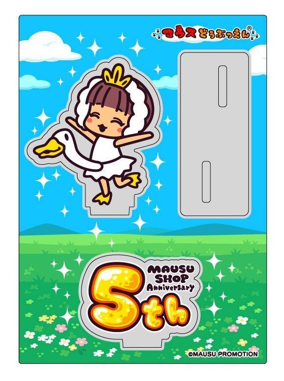 【5周年グッズ】アクリルスタンド　アヒルのさわこ