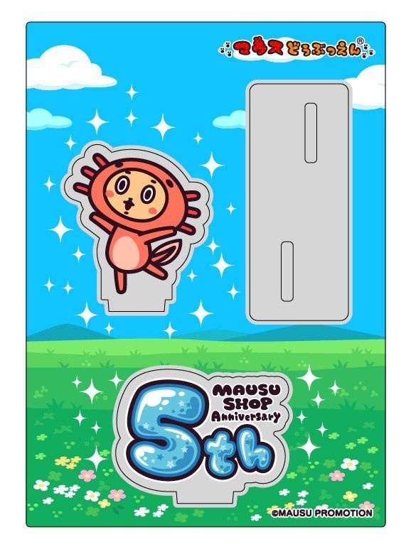 【5周年グッズ】アクリルスタンド　ウーパールーパーののぞみ