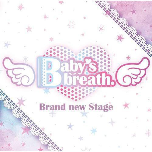 Brand new Stage/Baby's breath.