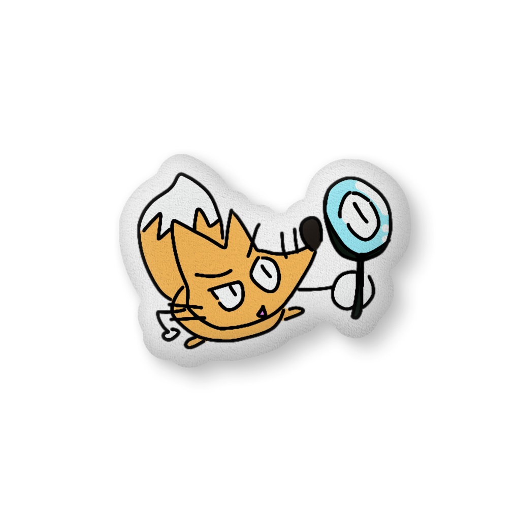 キツネふかふかクッション(ムムム!)