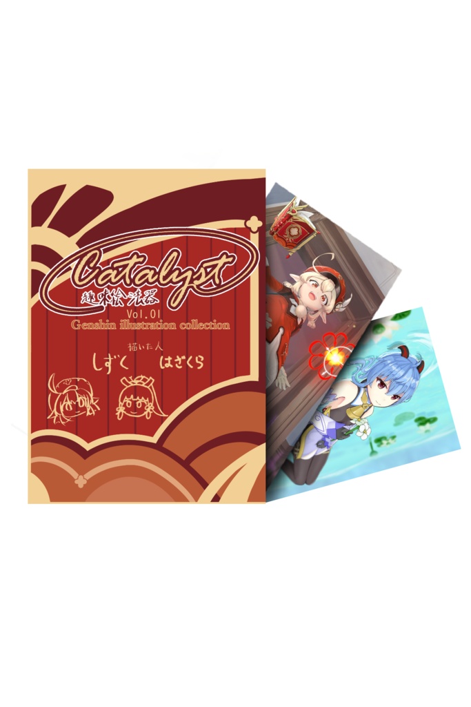 Catalyst 趣味絵法器 Vol.01