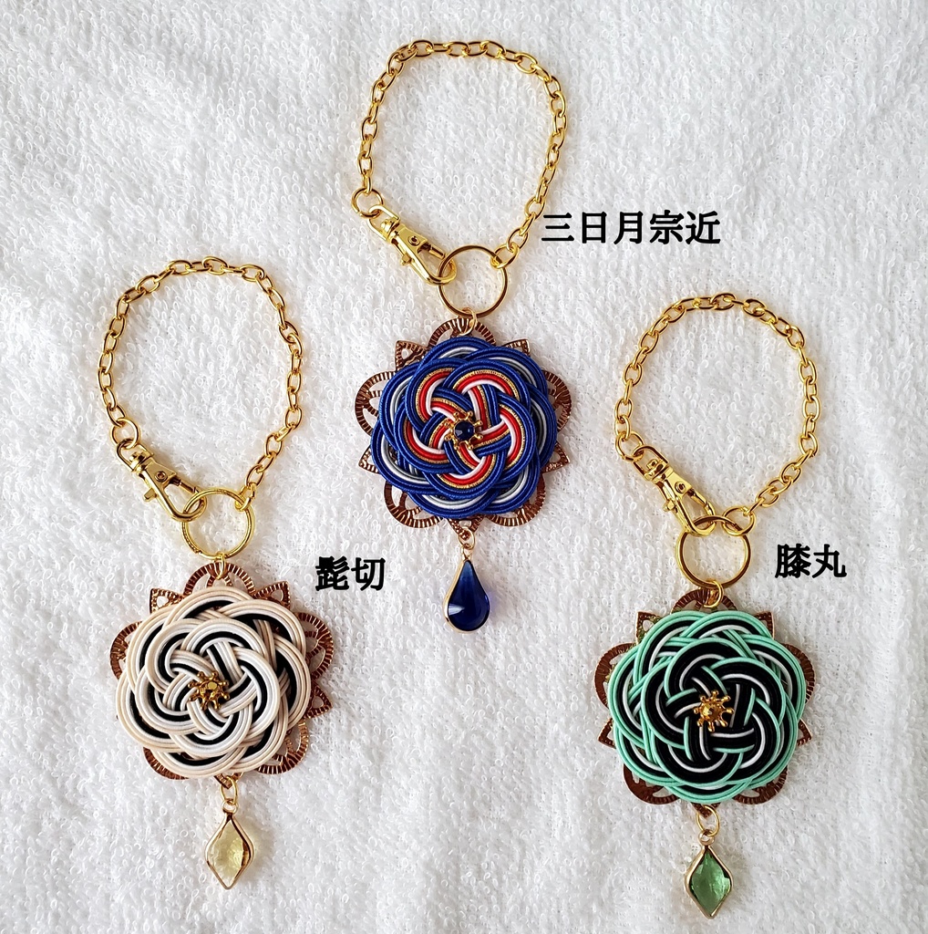 〈水引〉刀剣男士イメージ バッグチャーム