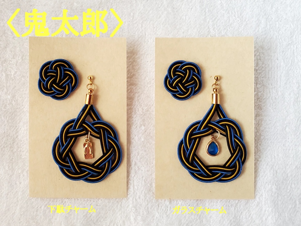 〈水引〉ゲ謎イメージ ピアス/イヤリング