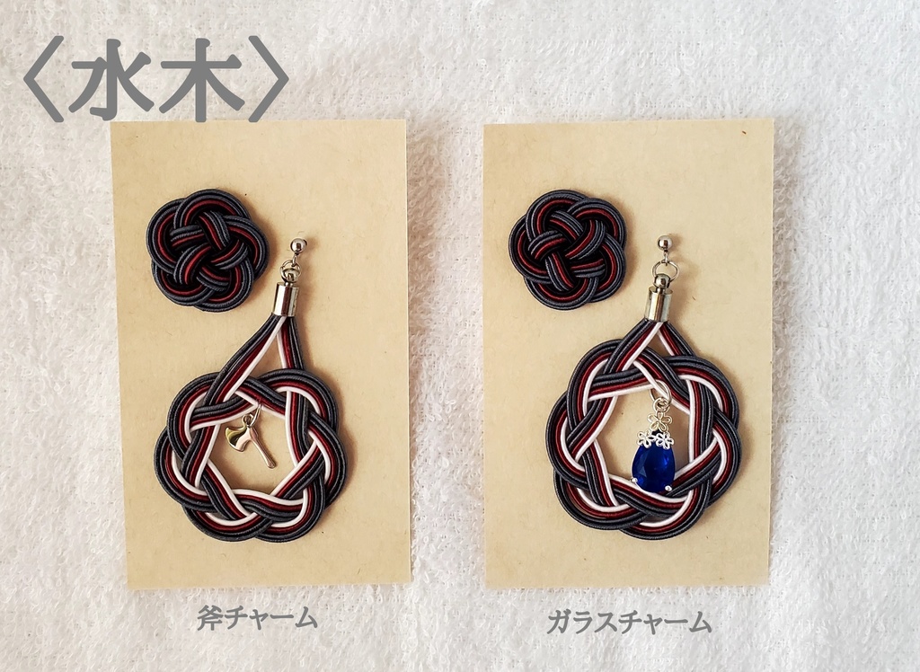 〈水引〉ゲ謎イメージ ピアス/イヤリング