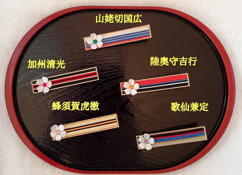 〈水引〉刀剣男士イメージ ヘアクリップ