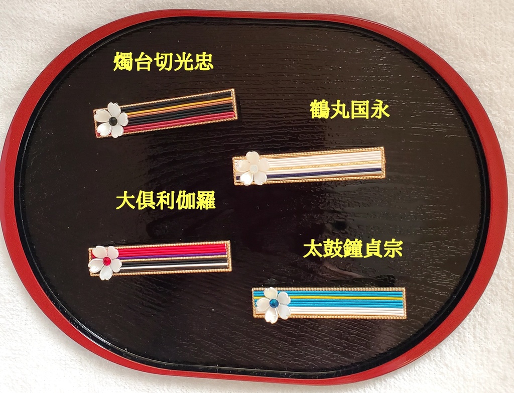 〈水引〉刀剣男士イメージ ヘアクリップ