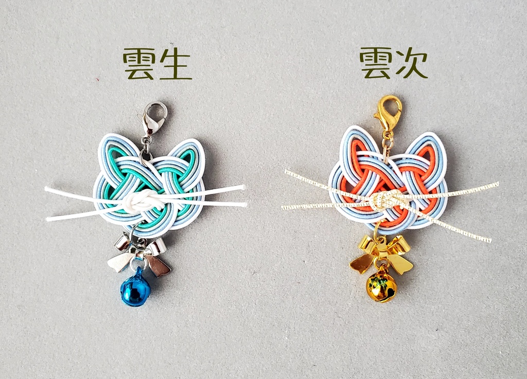 〈水引〉刀剣男士イメージ 猫チャーム