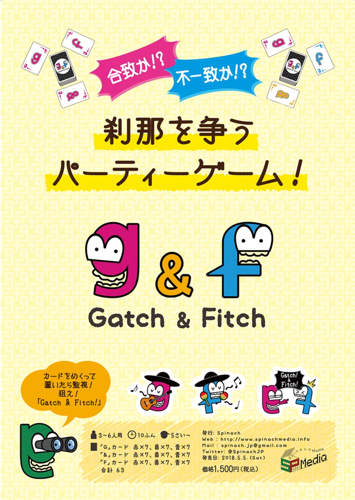Gatch&Fitch