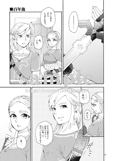 【完売中】百年前後+(2019~2020再録集)/4版