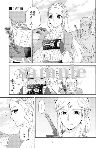 【完売中】百年前後+(2019~2020再録集)/4版